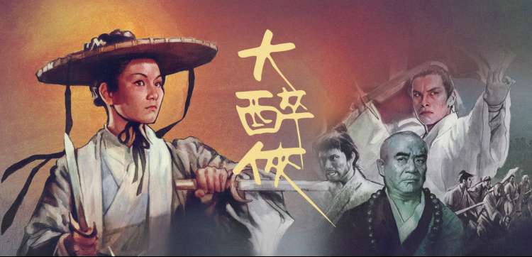 韩国出轨电影《男与女》雪原场景剧照