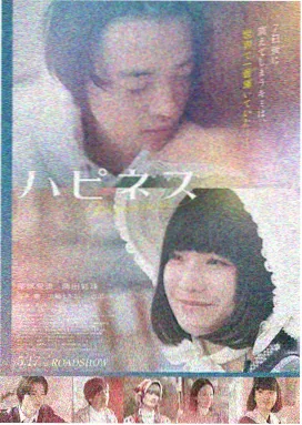 韩国出轨电影《偷情家族》海报