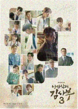 韩国婚外情电视剧《夫妻的世界》剧照